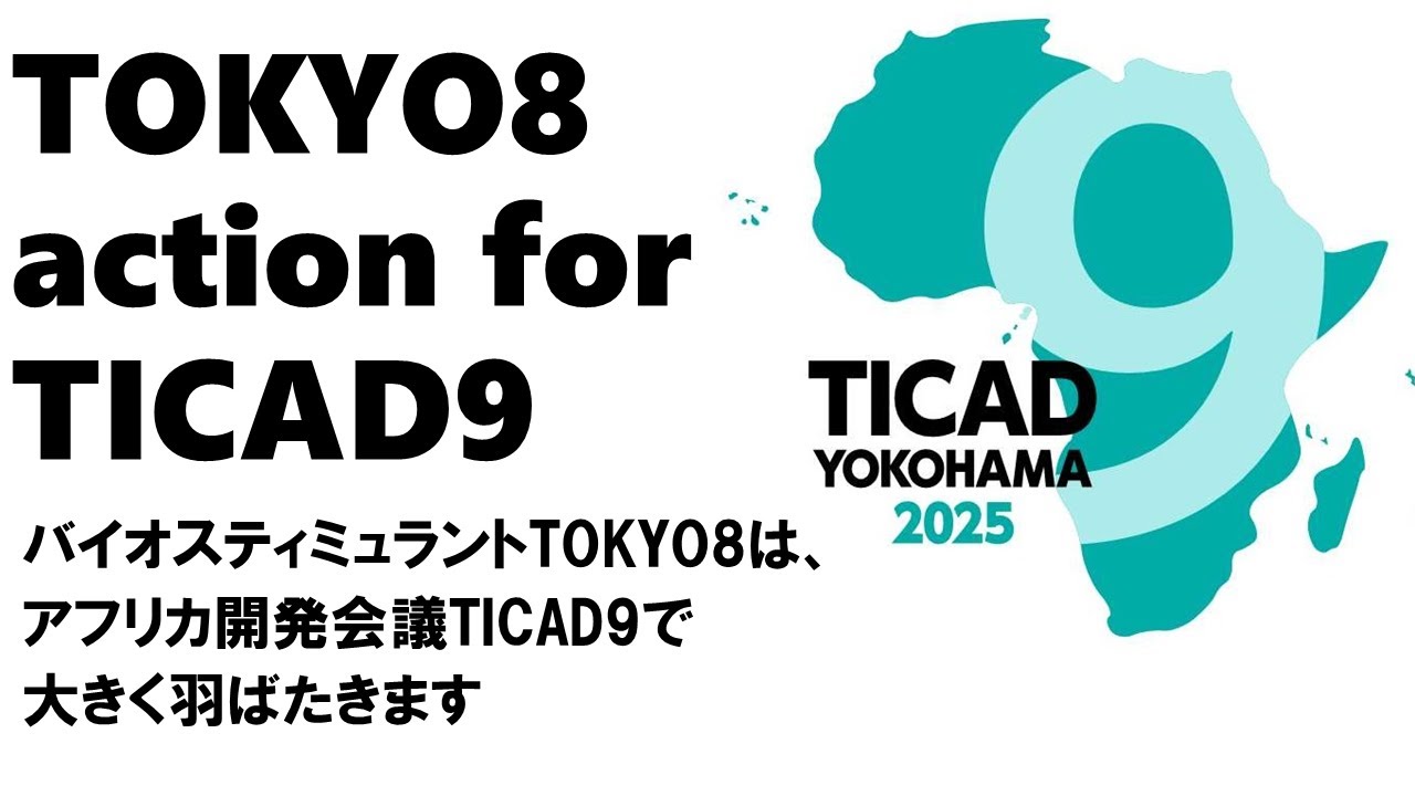 TOKYO8 action for TICAD9