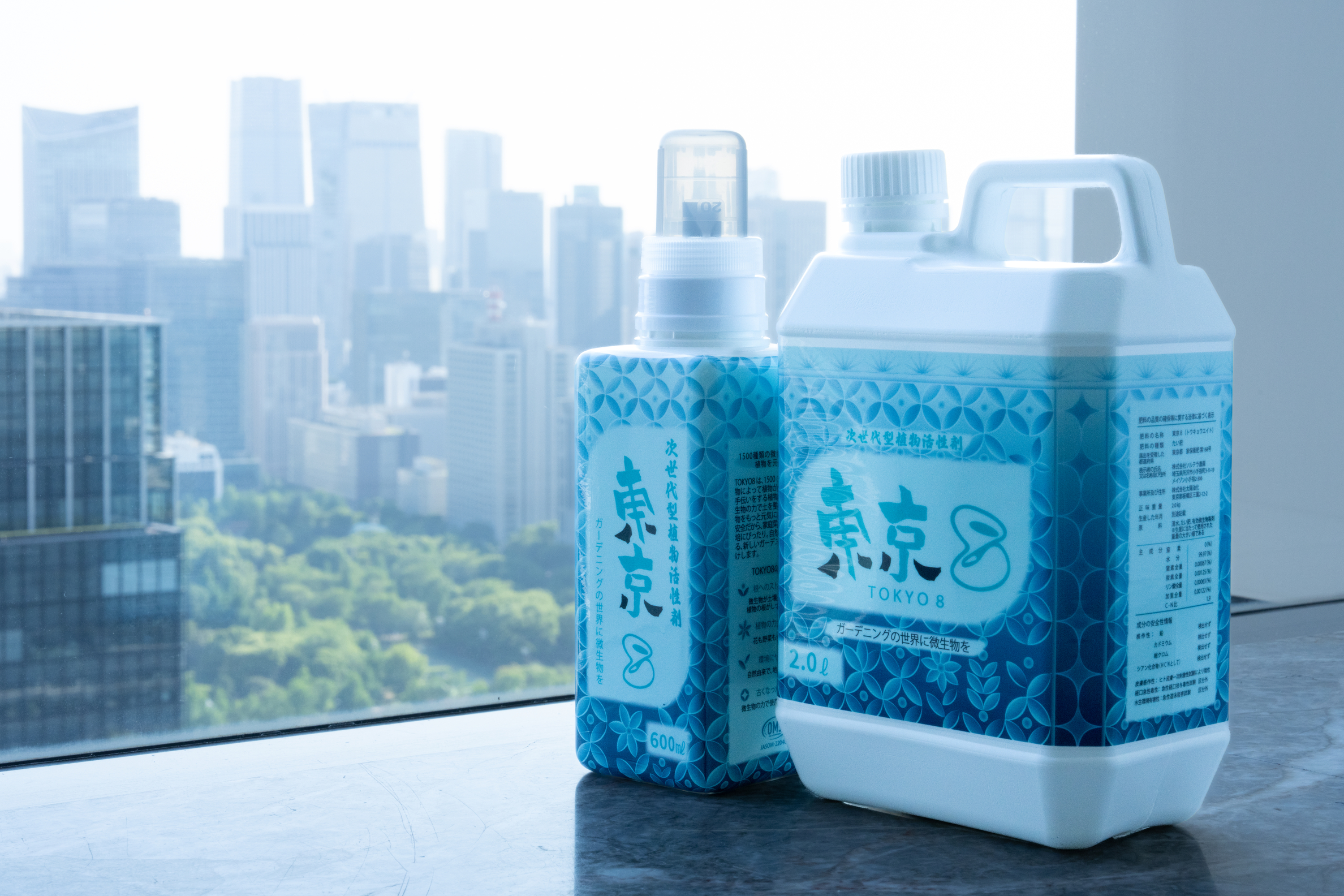 「東京8栽培成果報告会」ウェビナー開催のお知らせ